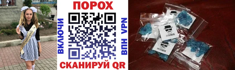 АМФЕТАМИН Premium  даркнет сайт  Чегем 