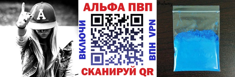 наркота  Чегем  Alfa_PVP Crystall 