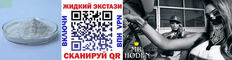 Бутират 1.4BDO  hydra как зайти  Чегем 