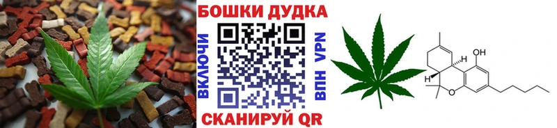 сколько стоит  Чегем  Еда ТГК конопля 