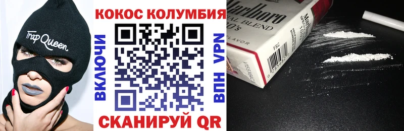 КОКАИН VHQ  купить наркотики цена  Чегем 