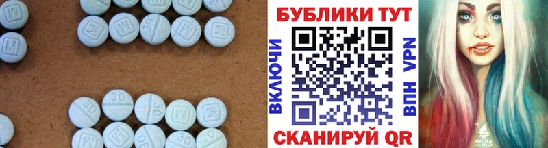 Экстази 280 MDMA  Чегем 