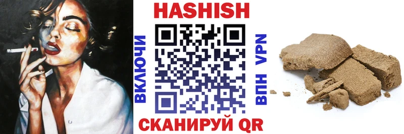 где можно купить   Чегем  ГАШ Cannabis 