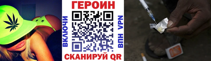 блэк спрут как войти  где купить наркотик  Чегем  ГЕРОИН белый 