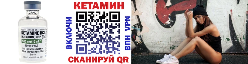 КЕТАМИН ketamine  продажа наркотиков  Чегем 