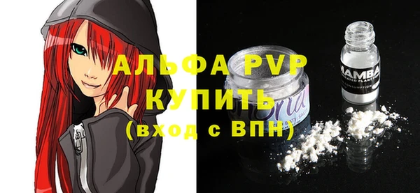 альфа пвп VHQ Абинск