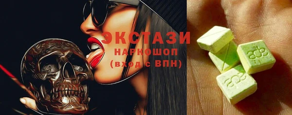 альфа пвп VHQ Абинск