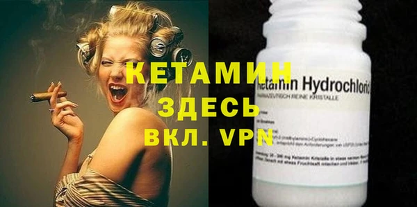 бутират Абдулино