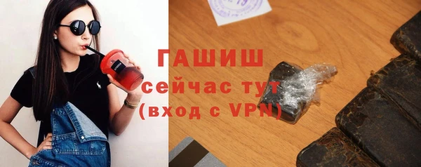 бутират Абдулино