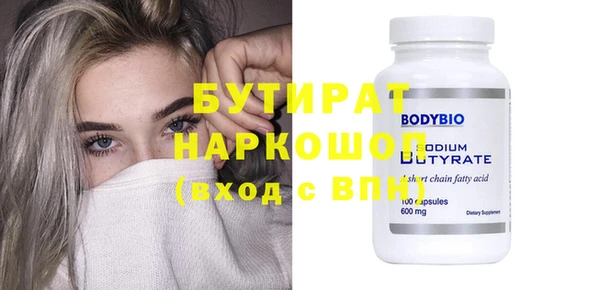 альфа пвп VHQ Абинск