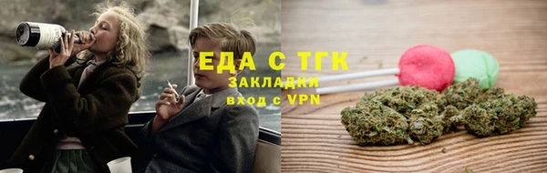 бутират Абдулино