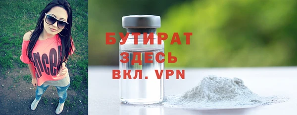 сатива Абаза