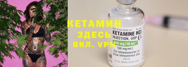 бутират Абдулино