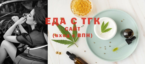 альфа пвп VHQ Абинск