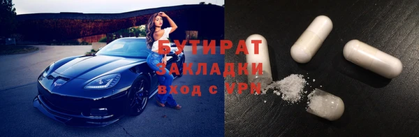 сатива Абаза