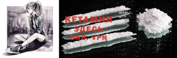 бутират Абдулино
