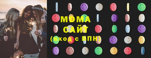 сатива Абаза