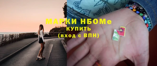 бутират Абдулино