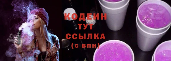 сатива Абаза