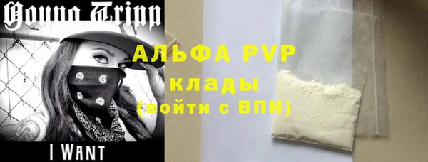 бутират Абдулино