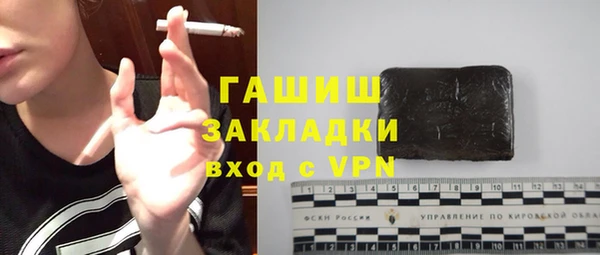 альфа пвп VHQ Абинск