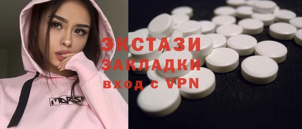 альфа пвп VHQ Абинск
