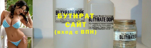 сатива Абаза