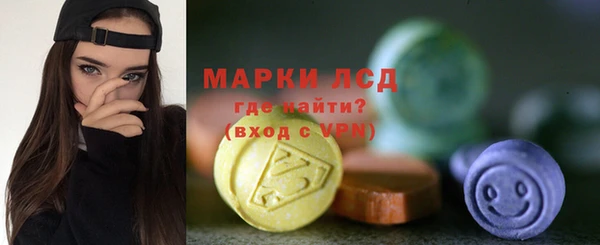 сатива Абаза