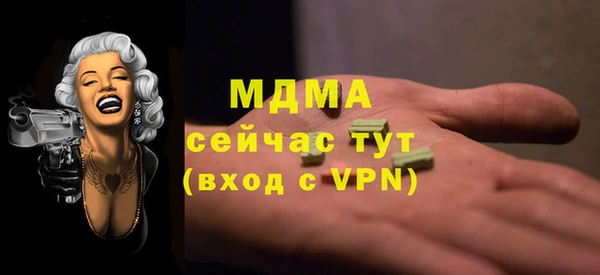 бутират Абдулино