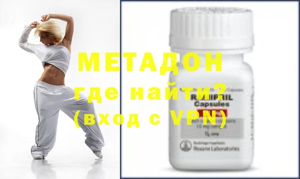 бутират Абдулино