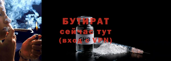 сатива Абаза