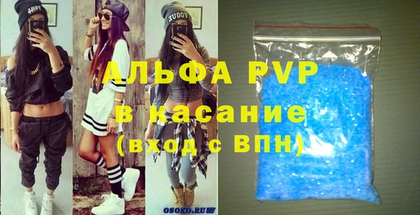 бутират Абдулино