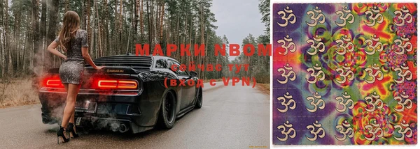 альфа пвп VHQ Абинск