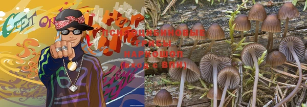 бутират Абдулино