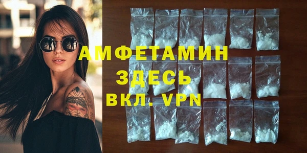 альфа пвп VHQ Абинск