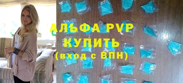 альфа пвп VHQ Абинск