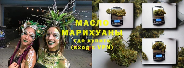 бутират Абдулино