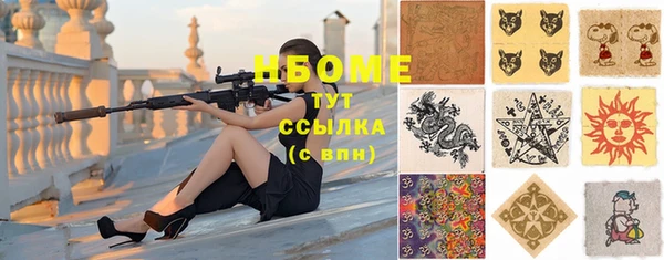 сатива Абаза