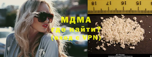 бутират Абдулино