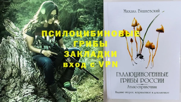 бутират Абдулино