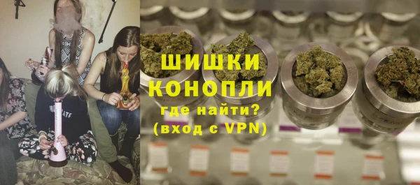 бутират Абдулино