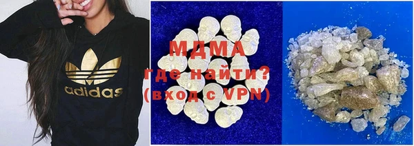 сатива Абаза