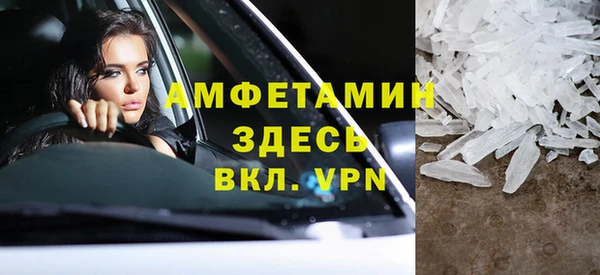 бутират Абдулино
