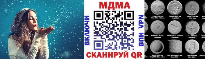 МДМА молли  блэк спрут зеркало  Чегем 