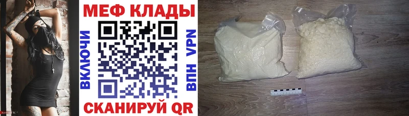 МЯУ-МЯУ VHQ  Чегем 