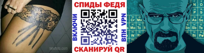 Метамфетамин мет  наркошоп  Чегем 