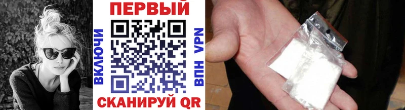 Первитин кристалл Чегем